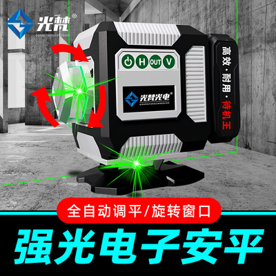 光梵电子安平12线自动水平仪