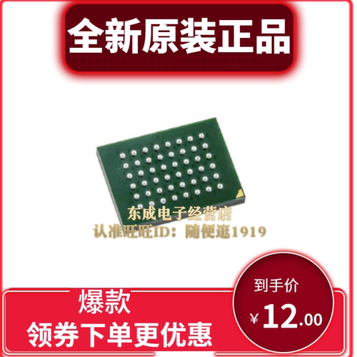 IS62WV51216BLL-55BLI 静态随机存取存储器 8Mb 512Kx16 全新原装