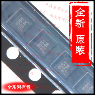 CSD15571Q2 贴片 WSON-6 DON 丝印1551 MOS场效应管N沟道全新原装