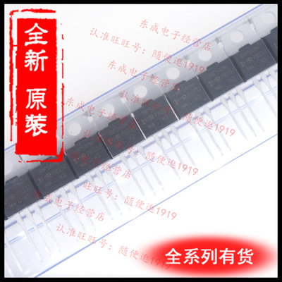 全新进口原装 IRF540N IRF540NPBF TO220 100V 33A 正品