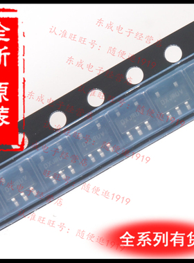 可直拍 全新原装正品  NCP1529ASNT1G SOT-23-5 稳压IC 量大价优