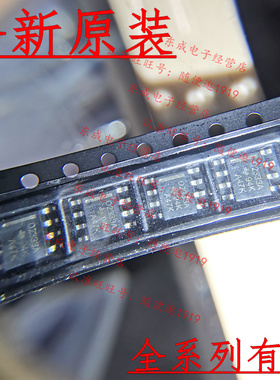 全新原装现货 OPA2333AIDR 丝印O2333A SOP8 精密仪表放大器芯片