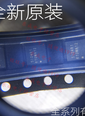 SI24R1 SI QFN20 全新原装正品 无线射频收发芯片 量大价优