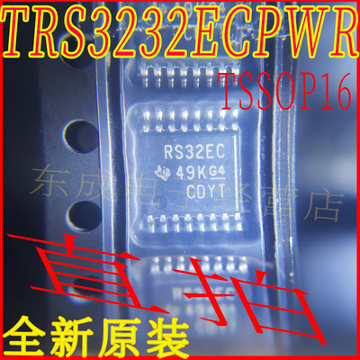 可直拍 全新原装正品 TRS3232ECPWR RS3232EC RS32EC贴片TSSOP16