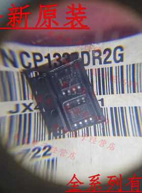 原装现货 NCP1337DR2G P1337 贴片 SOP8 液晶电源管理芯片