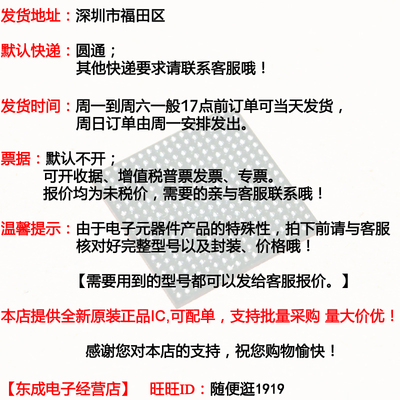 JW5223SOTA JW5223 SOT23-5丝印JWF5 同步降压芯片5V 2A 1.5MHZ