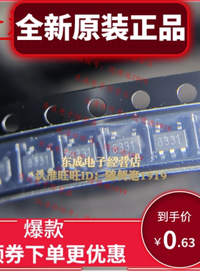 GS8331-TR 贴片SOT23-5零漂移低功耗运算放大器芯片 全新原装现货