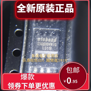 全新原装正品 W25Q80DVSNIG 25Q80DVNIG 贴片SOP8 FLASH  直拍