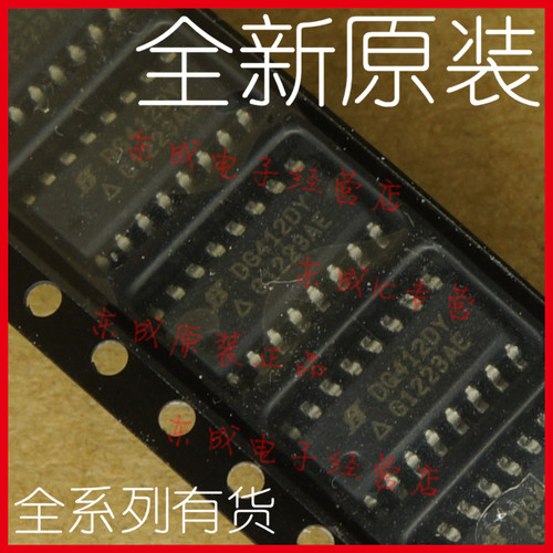 DG412DY DG412DY-T1-E3 贴片 SOP16 全新原装正品 量大价优