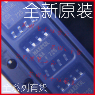 可直拍 MAX813LESA MAX813L 贴片 SOP8 MAXIM 全新原装正品 PMIC