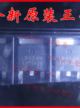 IRLR024N IRLR024NTRPBF/PBF DPAK TO-252 全新原装 LR024N