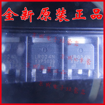 IRLR024N IRLR024NTRPBF/PBF DPAK TO-252 全新原装 LR024N