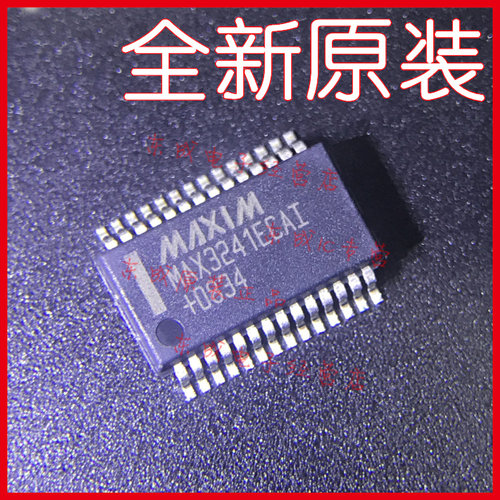 MAX3241ECAI 贴片 SSOP28 全新原装正品 MAXIM