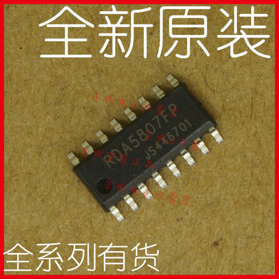 直拍rda5807fp收音芯片贴片sop16