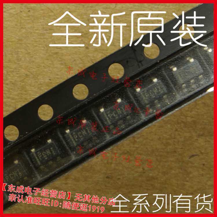 TPS76933DBVT丝印PCNI贴片SOT-23-5线性稳压管TPS76933DBVR原装