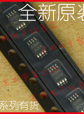 LMV832MMX/NOPB VSSOP8 贴片 MSOP8 全新原装正品 TI 运放IC