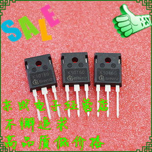 IKW50N60T K50T60 TO247-3  全新原装正品