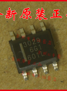 HAT3029R-EL-E 3029 贴片 SOP8 全新原装正品 欢迎咨询