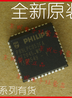 P89LPC952FA PLCC44 全新原装正品