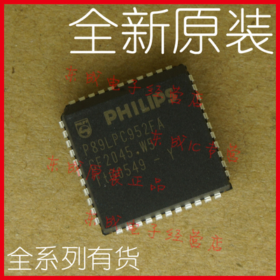 P89LPC952FA PLCC44 全新原装正品