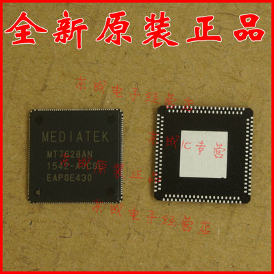 直拍 MT7628AN MTK QFN156 全新原装正品