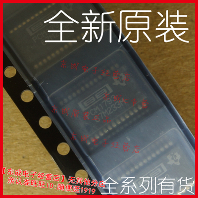 PCM1793DBR PCM1793 贴片 SSOP28 全新原装正品DAC音频数据采集IC