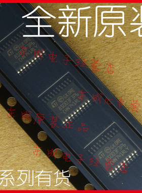 现货 STM8S003F3P6 全新原装ST正品 贴片TSSOP20 芯片 假一罚十