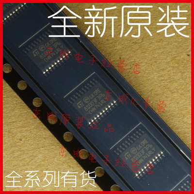 现货 STM8S003F3P6 全新原装ST正品 贴片TSSOP20 芯片 假一罚十