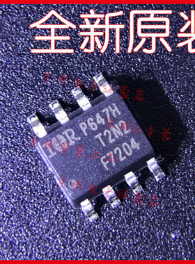 IRF7204TRPBF F7204 贴片SOP8 全新原装正品 量大价优 IR场效应管