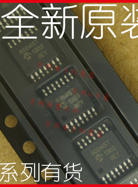 原装直拍 MCP6004T-I/ST MCP6004-I ST 6004IST 贴片TSSOP14 运放