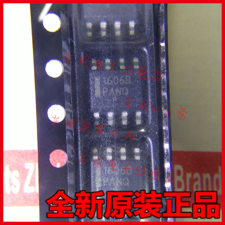 NCP1606BDR2G NCP1606BDR 1606B贴片 SOP8全新原装正品