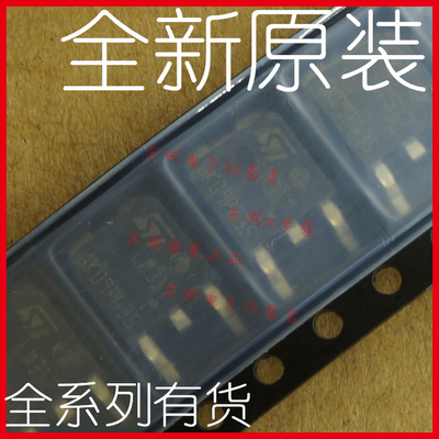LM317MDT LM317 TO-252-3 ST 全新原装正品 稳压IC