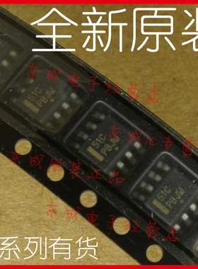 LP2951CDR2G 51C 贴片 SOP8 全新原装正品 ON LP2951C稳压可调ADJ