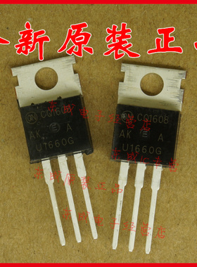 MUR1660CT MUR1660CTG U1660G 全新原装正品 TO-220 整流二极管