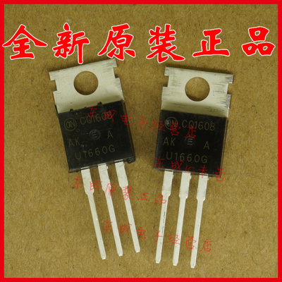 MUR1660CT MUR1660CTG U1660G 全新原装正品 TO-220 整流二极管