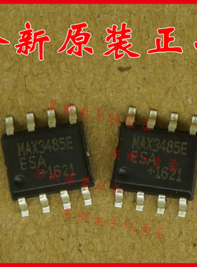 MAX3485EESA MAX3485E 贴片 SOP8 全新原装正品 MAIXM