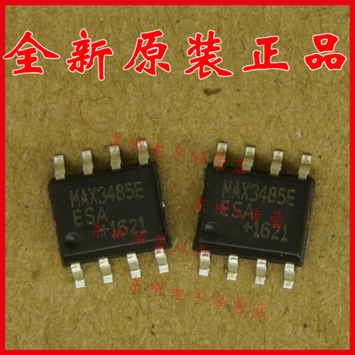 MAX3485EESA MAX3485E 贴片 SOP8 全新原装正品 MAIXM
