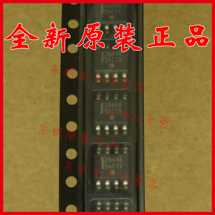全新原装正品 UC2844BD1R2G 2844B 贴片SOP8 ON深圳现货 量大价优