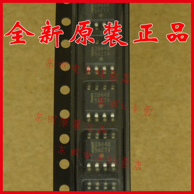 全新原装正品 UC2844BD1R2G 2844B 贴片SOP8 ON深圳现货 量大价优