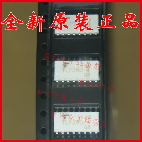 TLP280-4 TLP280-4GB 贴片 SOP16 全新原装正品 FSC