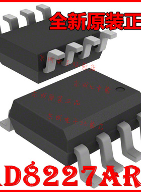 AD8227ARZ AD8227AR AD8227 贴片 SOP8 全新原装正品 量大价优