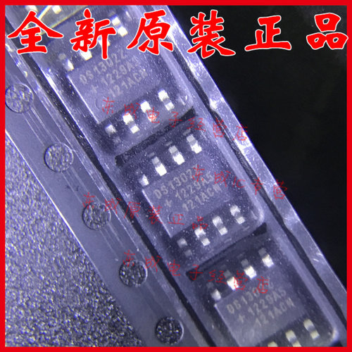 DS1302ZN DS1302Z 贴片 SOP8 全新原装正品 实时时钟芯片