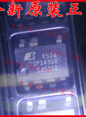 TOP243GN 贴片 SOP8 全新原装正品 量大价优 欢迎咨询