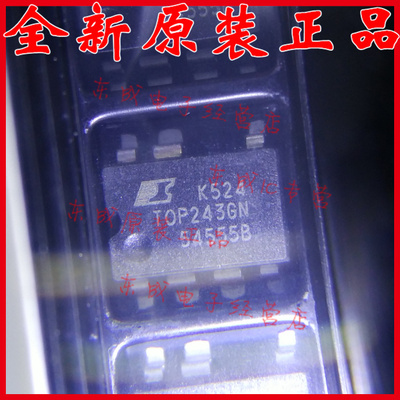TOP243GN 贴片 SOP8 全新原装正品 量大价优 欢迎咨询