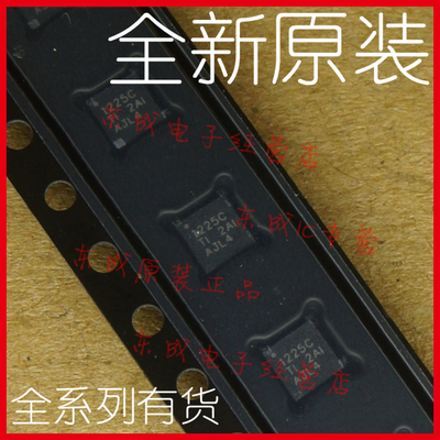 现货TPS51225CRUKR 1225C TI全新原装 20-WQFN笔记本电源常用芯片