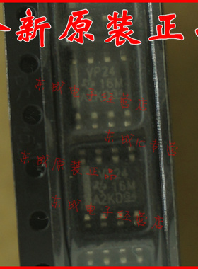 SN65HVD24DR VP24 贴片 SOP8 TI 全新原装正品 欢迎咨询