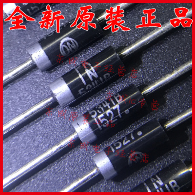 1N5341B 直插稳压二极管 全新