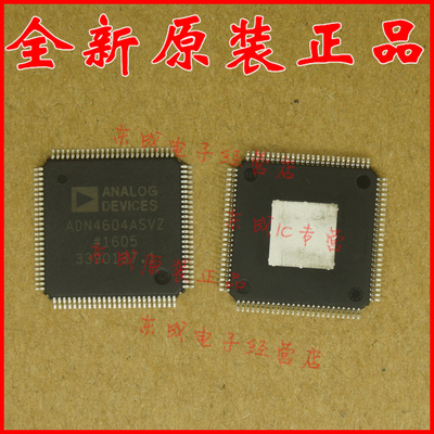 ADN4604ASVZ TQFP100 16X16 ADI 全新原装正品进口