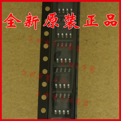 IRF7343TRPBF IRF7343 贴片 SOP8 F7343 全新原装正品IR 场效应管