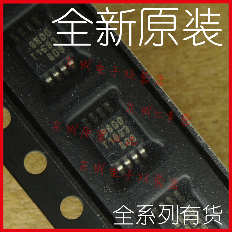 PCA9600DP 9600 贴片 TSSOP8 全新原装正品 I2C 1CH MSOP8